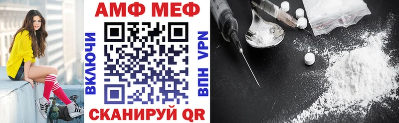 Купить где  Суджа  Amphetamine 97% 