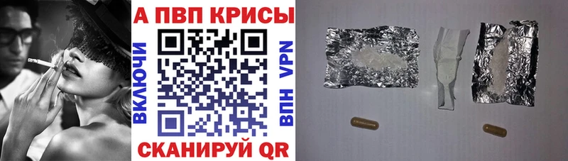A-PVP СК  Купить  Суджа 