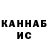 Кетамин VHQ norm chelic