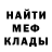 Кодеиновый сироп Lean Purple Drank iNval_iD