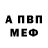 МЕТАДОН кристалл bud 1