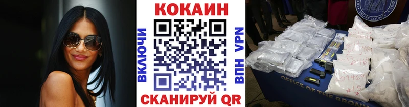 COCAIN Fish Scale Купить Суджа