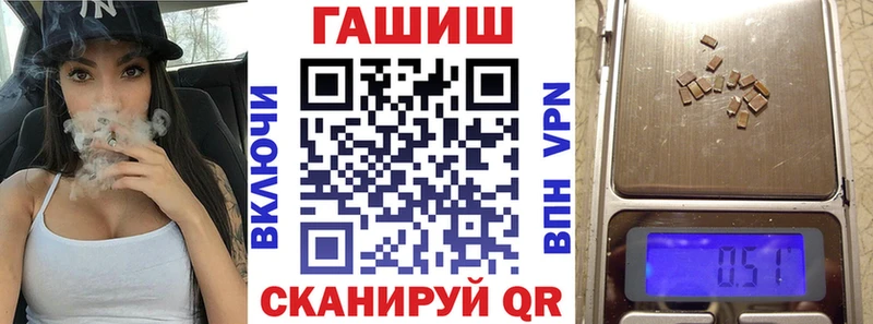 ГАШ гашик  Купить закладки  Суджа 