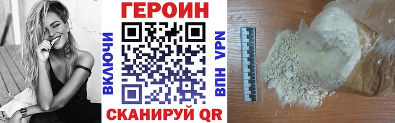 ГЕРОИН афганец  Купить  Суджа 