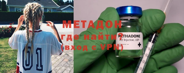 герыч Баксан