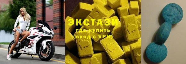 сатива Армянск