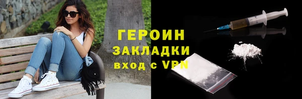 сатива Армянск