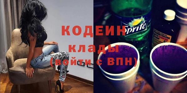 не бодяженный Аркадак