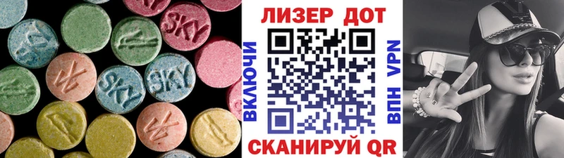 Купить Суджа LSD-25 экстази ecstasy