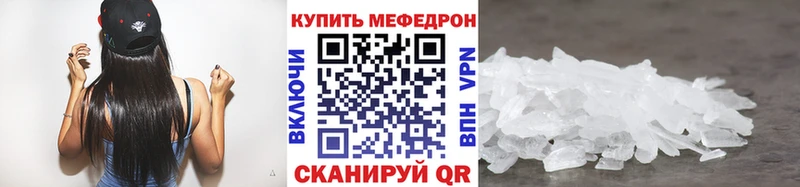 Мефедрон мука Суджа