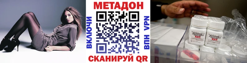 Купить закладки  Суджа  Метадон мёд 