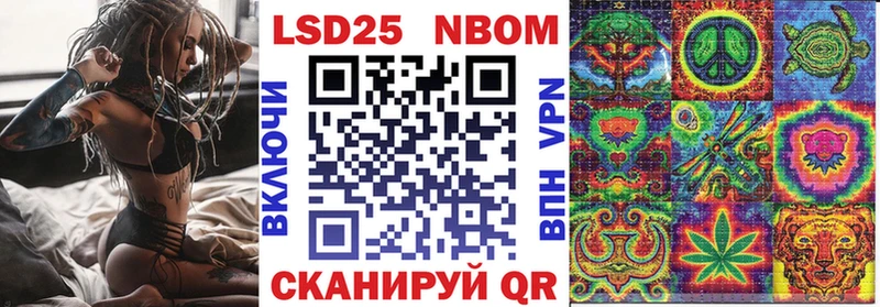 Купить  Суджа  Марки 25I-NBOMe 1,5мг 