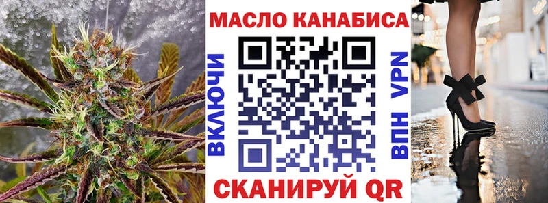 ТГК THC oil Купить где Суджа